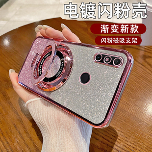 适用于华为畅享20e手机壳畅想20se保护套MLD AL20镜头全包allo唱响二十零pro透明常想2oplus带支 AL10防摔PPA