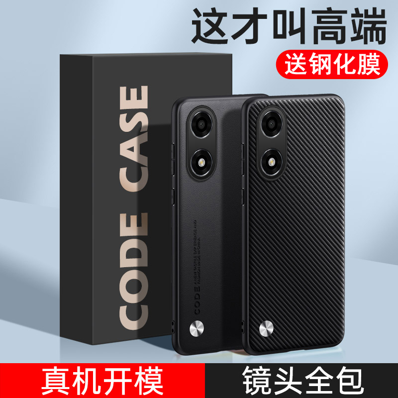 送钢化膜，镜头全包素皮壳
