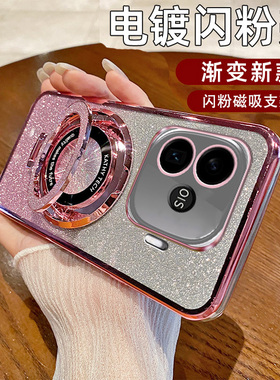 适用于iqooz9turbo+十手机壳iq00z9turb0保护套iqqoz9tubo防摔lqooz9turo镜头全包z9turb女z9x支架V2417A长续