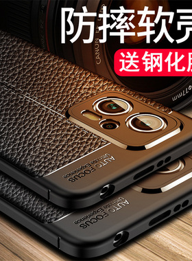 适用于红米note12tpro手机壳redminote12tpro保护套noto12tpr0防摔noet12tpor镜头全包n0te12tpro防滑23054RA