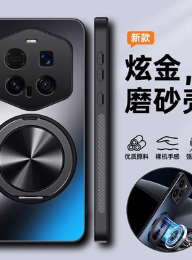 适用于荣耀magic7RSR保时捷设计手机壳magc7pro保护套PTP-AN20防摔容药migac7pr0镜头全包maigc7潮男女mαgic