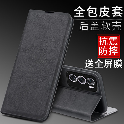送全屏膜，翻盖皮套可插卡