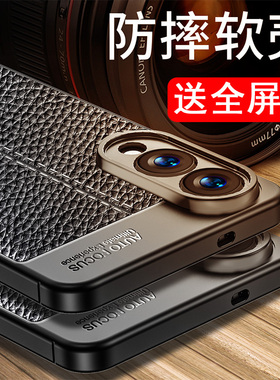 适用于三星s25edge手机壳s25+保护套s25ultra防摔galaxys24全包SM-S9370防滑9310散热9360三心9380防指纹s23f