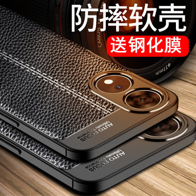 oppoa1x手机壳皮纹软壳