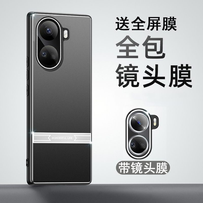 送全屏膜，金属壳带镜头膜