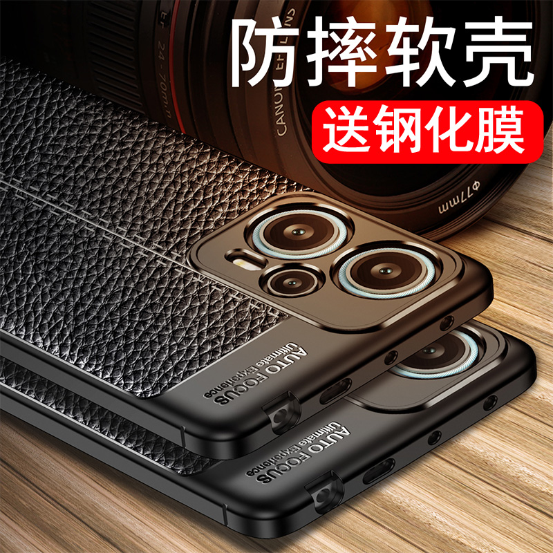 送钢化膜，镜头全包皮纹软壳