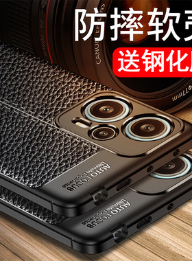 适用于红米note12turbo手机壳redminote12t保护套noto12turb0防摔noet12turb镜头全包n0te12tubro潮男女23049