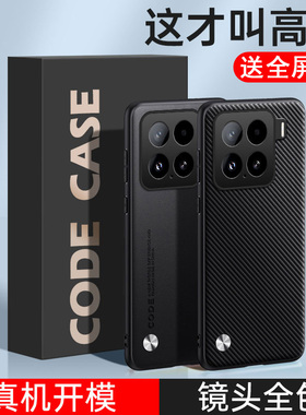 适用于小米15手机壳mi15保护套m115防摔ultra镜头全包15spro潮男女pr0防滑por散热24129PN74C防指纹2410DPN6C
