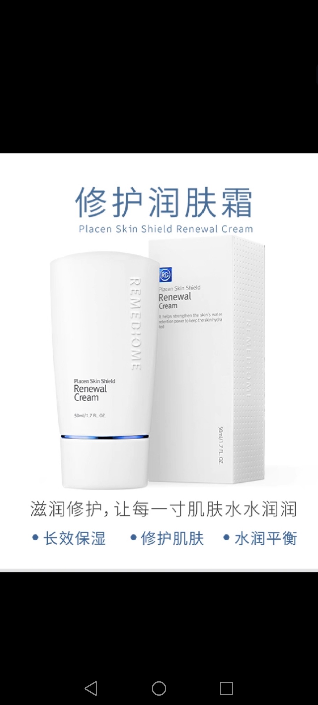 韩国官网正品润美迪欧修复霜修复乳线下实体保证正品[全国包邮]