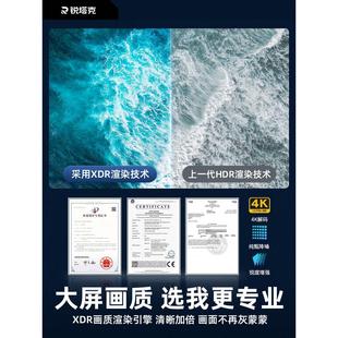 超高清投影仪家用激光电视卧室智能家庭影院手机同屏墙机 2023新款