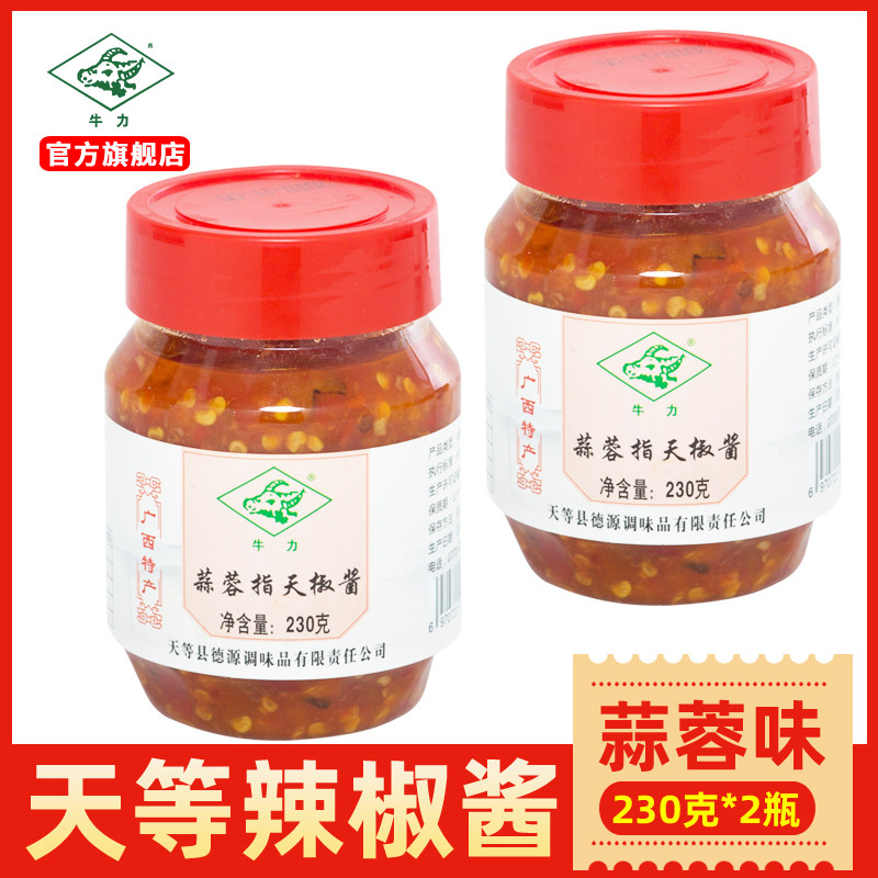 牛力蒜蓉味广西辣椒酱
