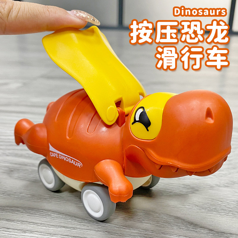 儿童玩具恐龙模型男孩惯性小汽车按压回力2女婴儿宝宝玩具车1-3岁