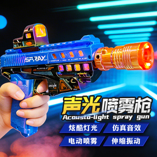 宝宝声光玩具枪儿童1一3 5周岁男孩2小孩二4电动仿真喷雾手抢礼物