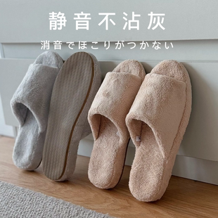 日式木地板静音不沾灰开口棉拖鞋EVA女秋冬季居家四季透气防臭男