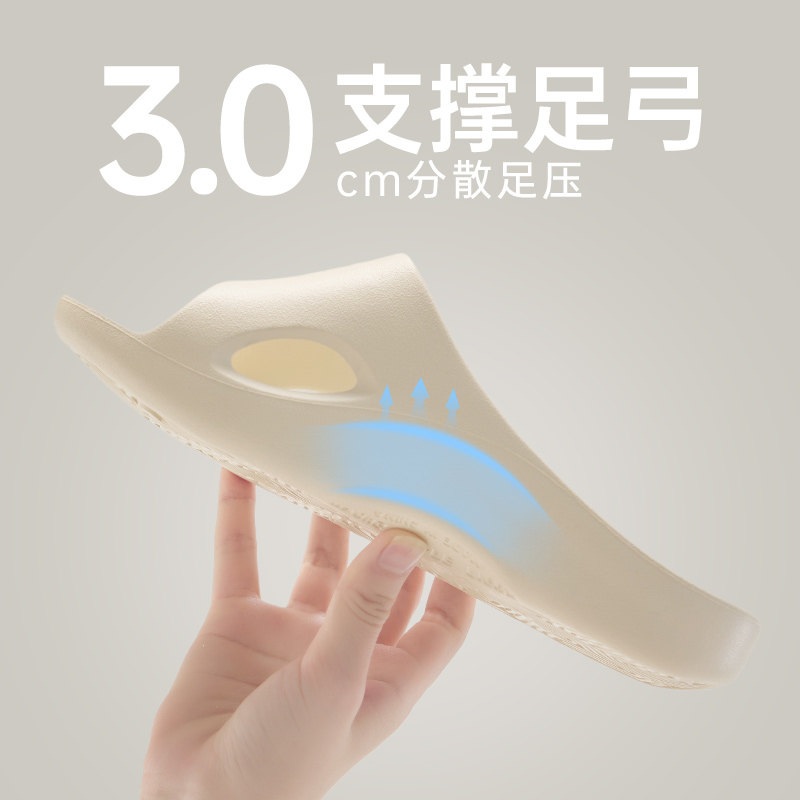 台湾足弓支撑扁平足专用拖鞋情侣