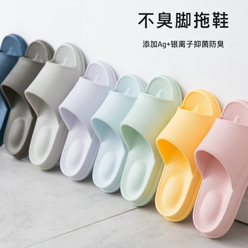 按摩防臭不臭脚拖鞋女厚底夏季浴室洗澡防滑男大码情侣室内居家用