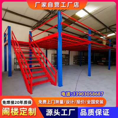 仓库阁楼平台库房二层阁楼工厂价