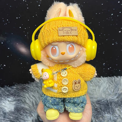 豆乳黄娃衣一二三代前方高能忠诚黄色针织毛衣套装17cm布布衣服