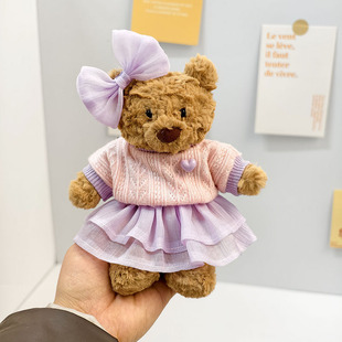 仅售娃衣】16cm巴塞罗熊着替毛绒玩偶泰迪小熊粉紫针织衫纱裙娃衣