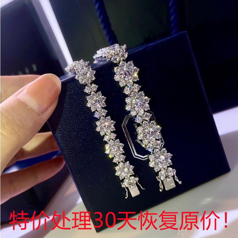 PT950铂金进口莫桑石太阳花手链手镯群镶满钻纯银气质冷淡风手饰