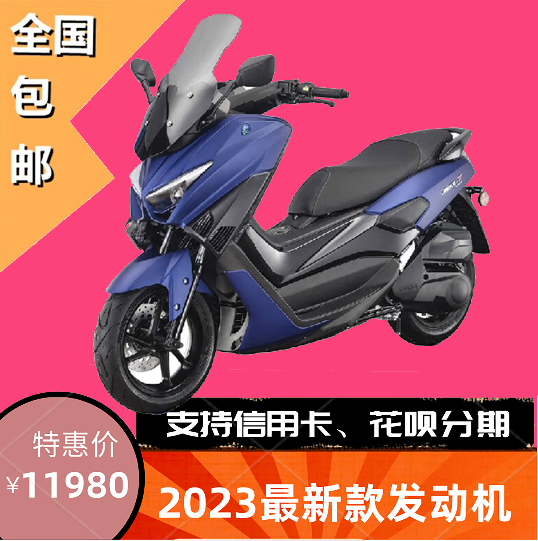 天鹰特仕版ts150 23新款节能款 tcs abs 版水冷踏板摩托车150cc