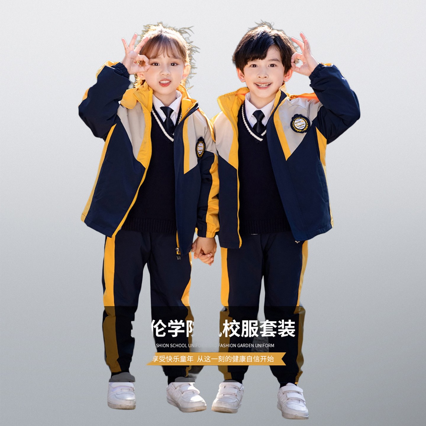 点这里!学生秋冬冲锋衣校服班服
