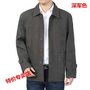 中老年男装春秋装夹克中年男士夹克外套中年茄克翻领扣子版外套。