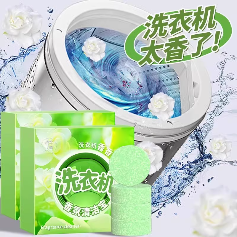魔方马桶泡腾片管道片亮衣泡泡净