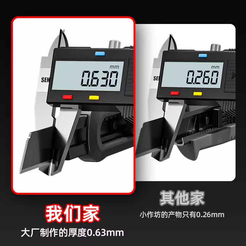 黑刃美工刀重型加厚多功能裁纸