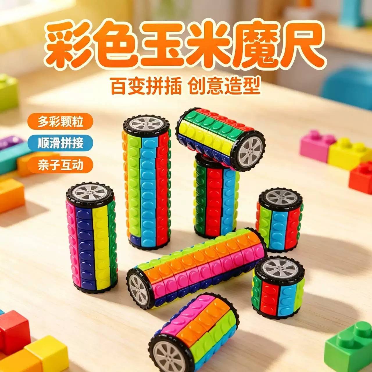 儿童老人益智魔塔三四五六阶科教