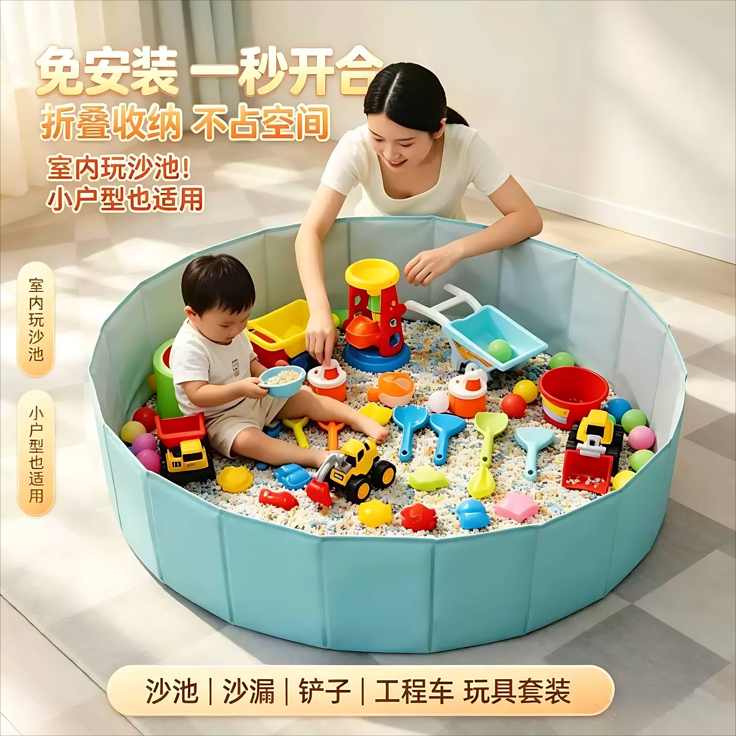 儿童沙滩玩具套装含围栏挖沙池
