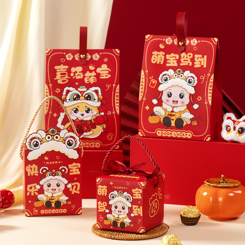 喜糖盒子宝宝新款宝宝喜糖盒儿童节糖果满月伴手礼盒生日空盒小孩