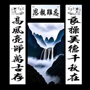 黄绿白色孝对联用品白事守孝思亲挽联铜版纸独立包装