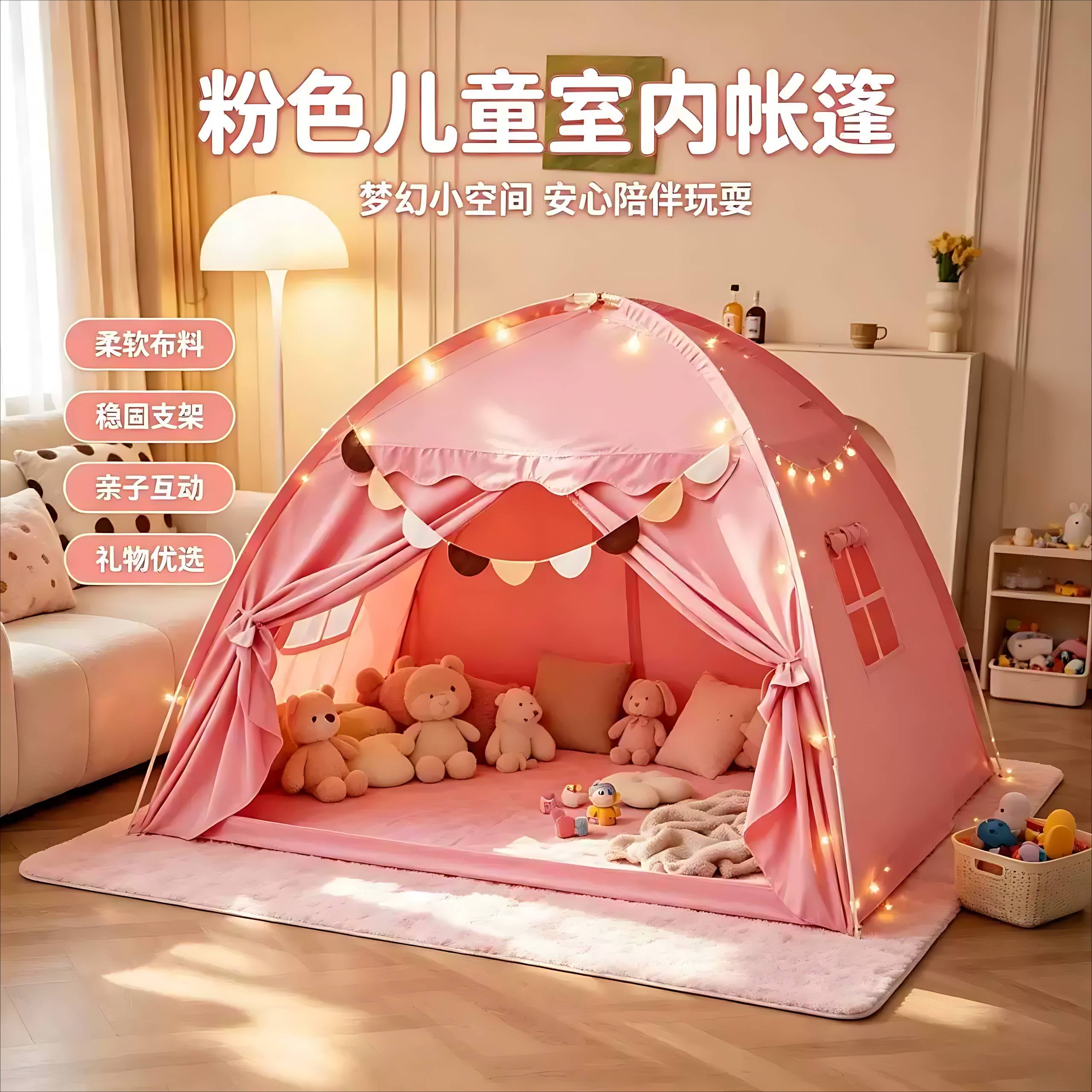 儿童帐篷游戏屋秘密基地小屋透气