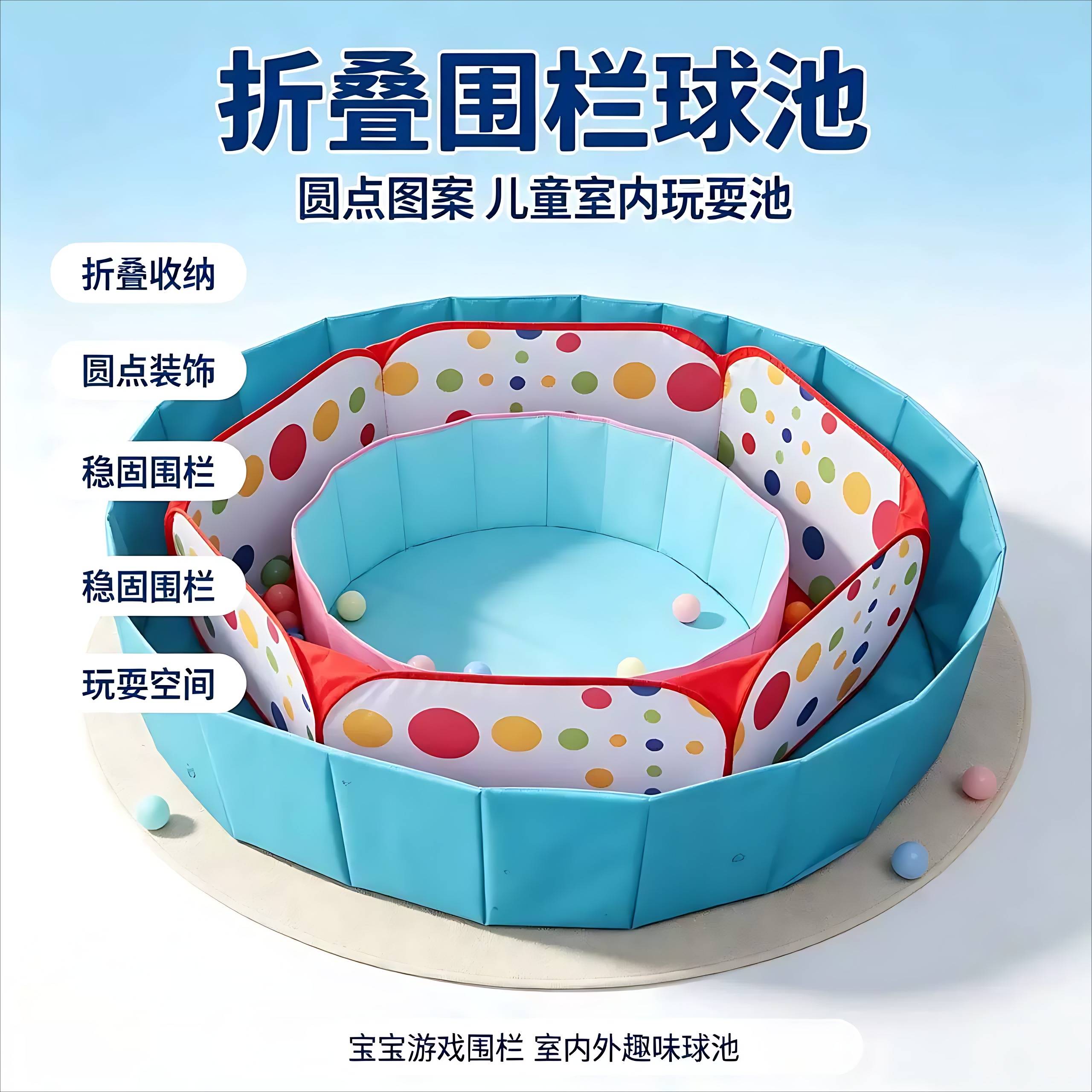 宝宝室内挖沙玩具沙池围栏套装