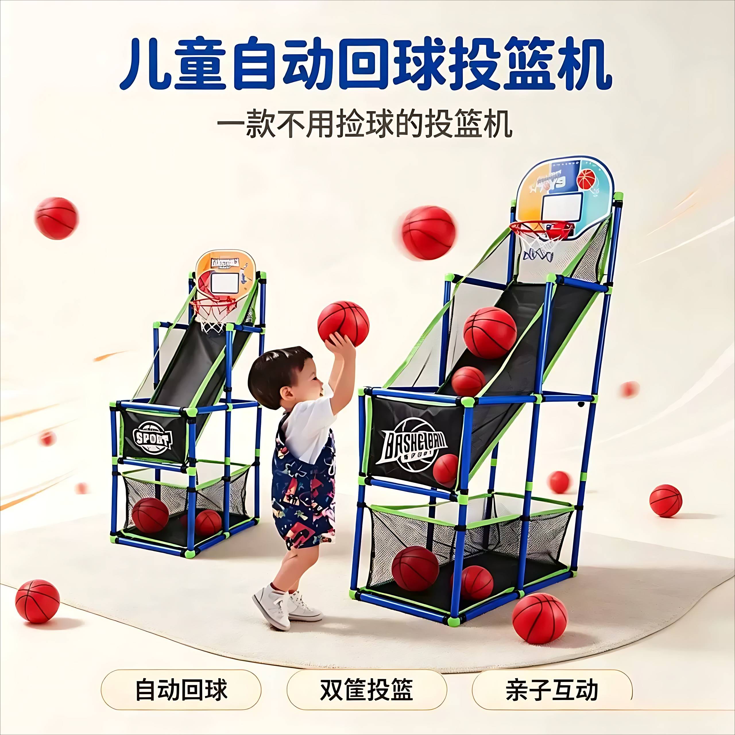 儿童家用投篮机大号篮球架可收纳