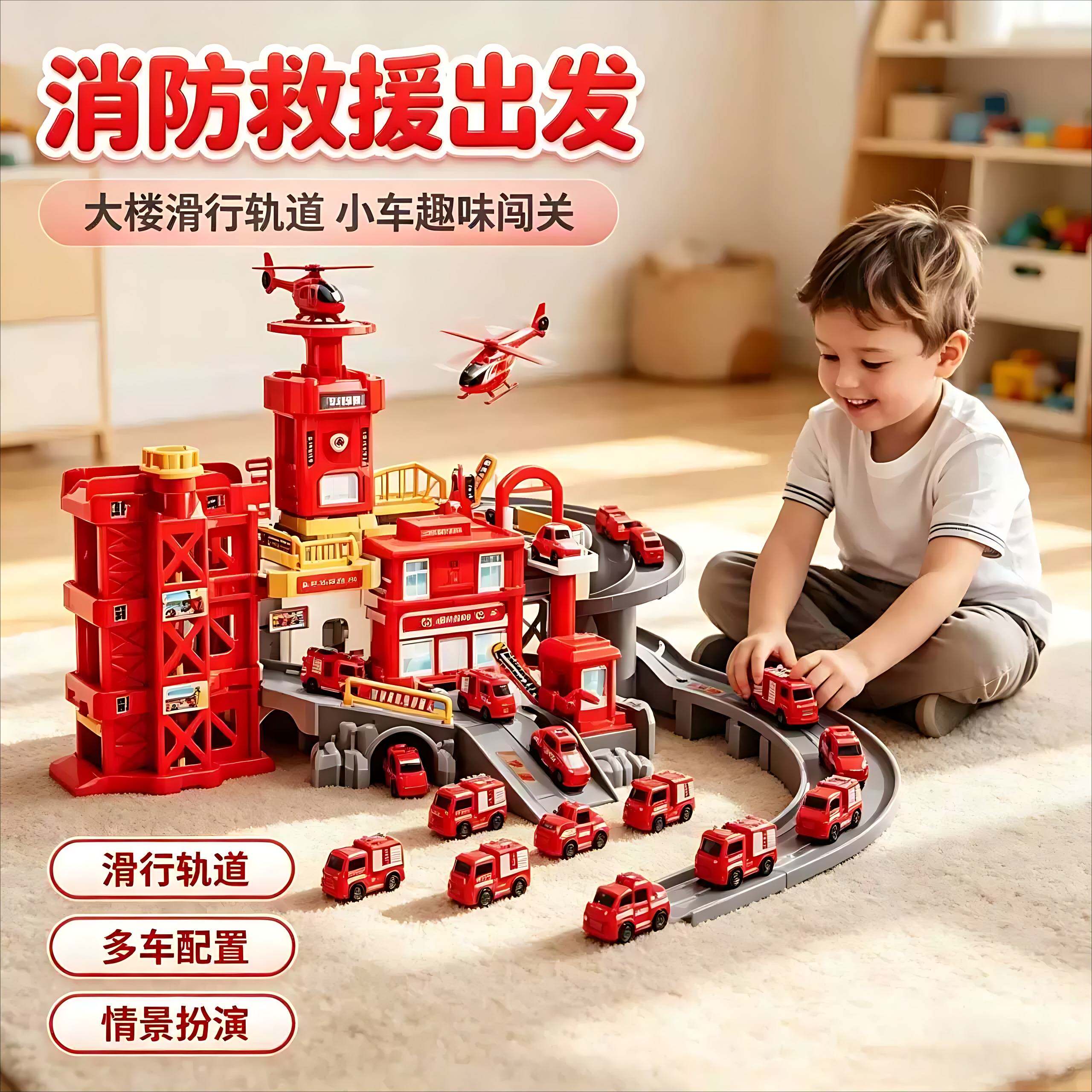 儿童停车场大楼工程轨道车玩具