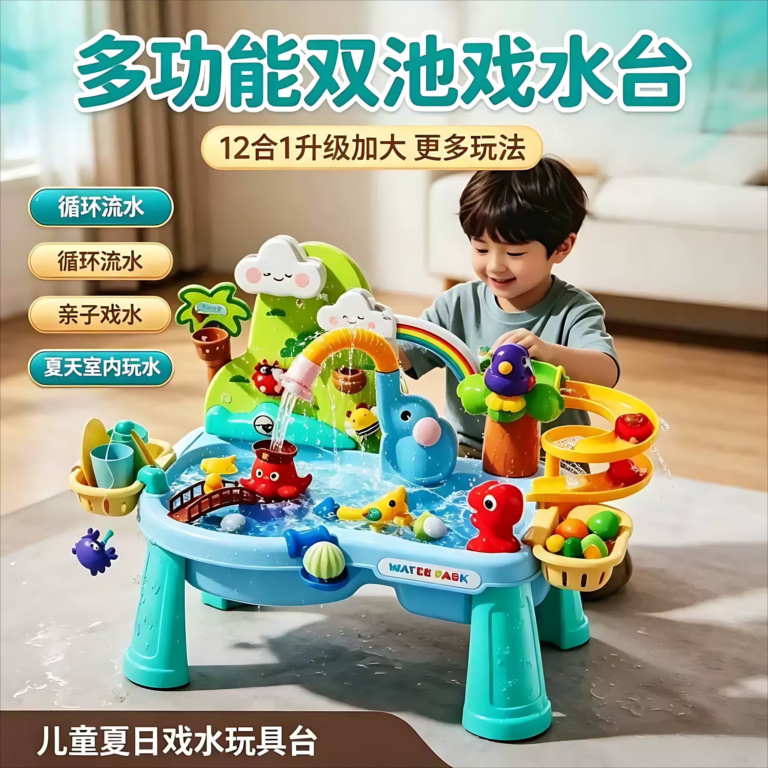 儿童洗碗机玩具2026新款水龙头