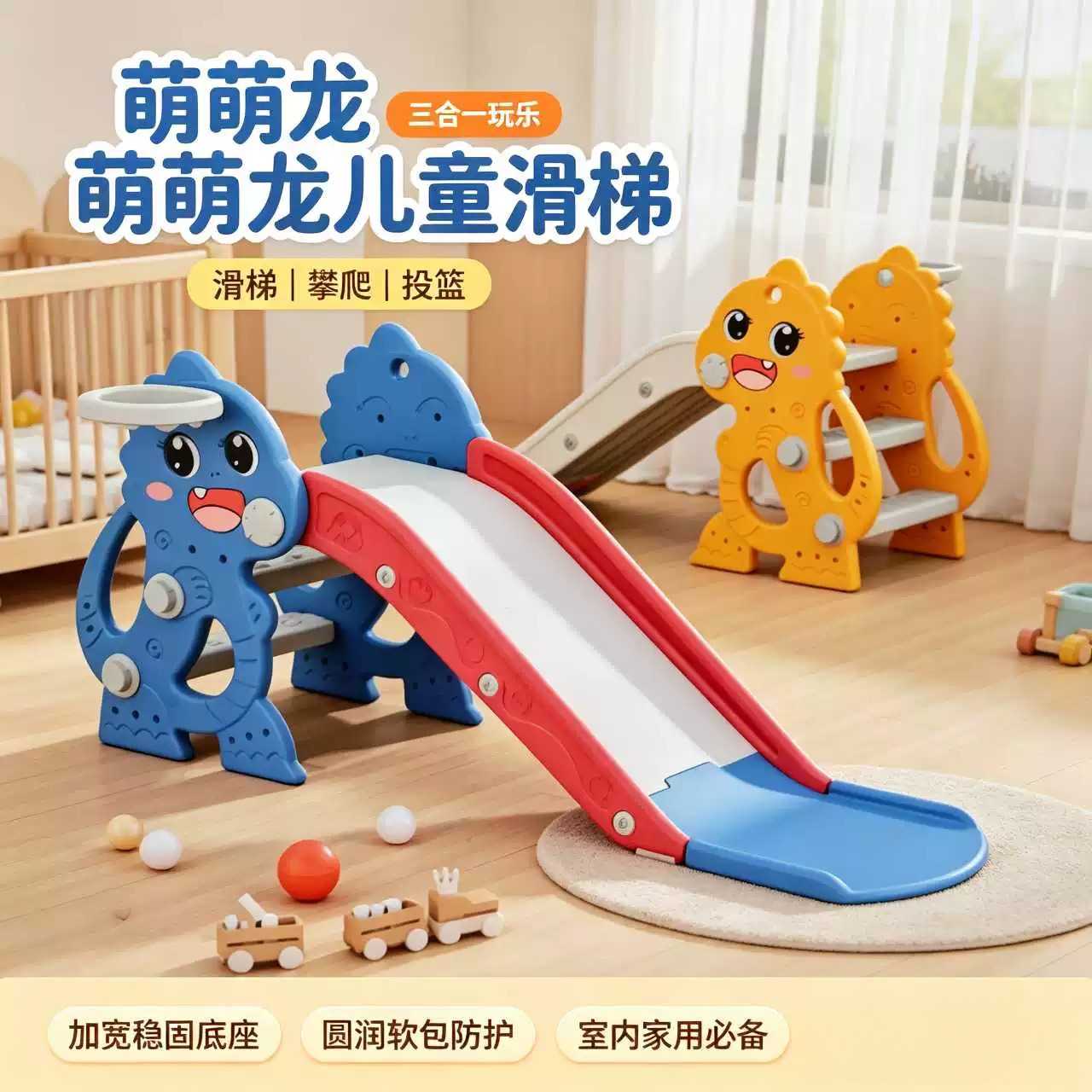 儿童室内滑滑梯家用小型折叠款|