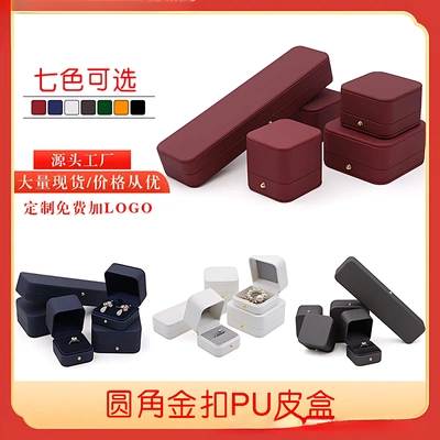 金扣戒指盒高档对戒盒手镯盒