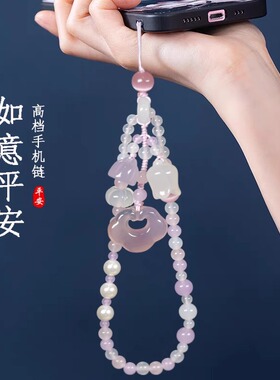 2025年原创设计手机链挂件女款精致简约手腕防丢包挂饰手腕绳防摔