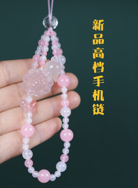 原创新品女士高端手机链挂手腕轻奢小众精致高级感防丢包包挂饰品