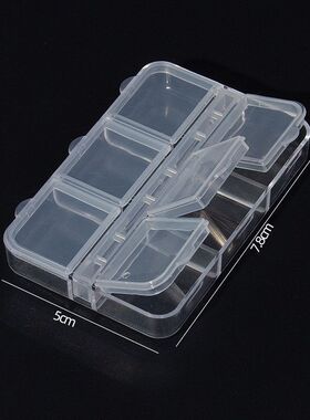 C(1-2)美甲工具6格盒子透明饰品收纳盒独立盖子铆钉钻饰分装整理