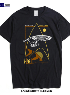 星际迷航StarTrek进取号Enterprise NCC1701 飞船周边衣服短袖t恤