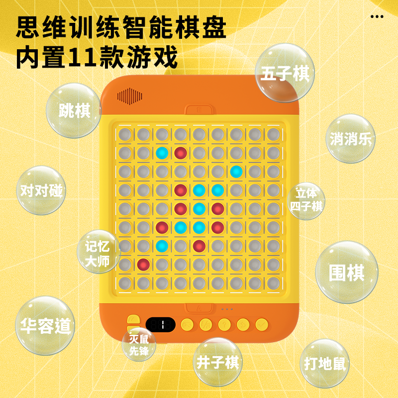 科物酷数学宝口算机练习小学生数学算法训练早教学习神器生日礼物