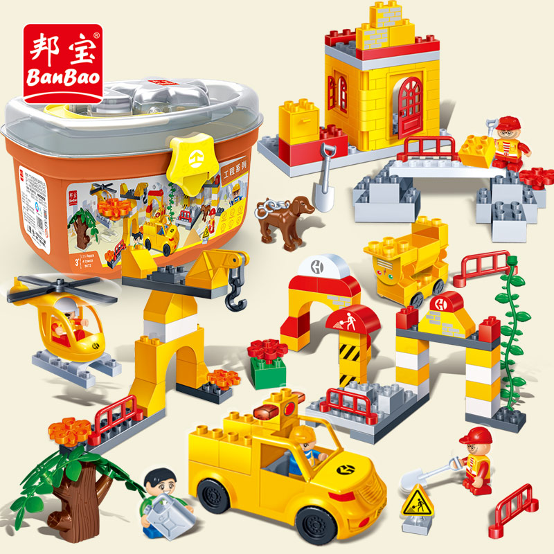 邦宝大颗粒拼插积木警察消防工程