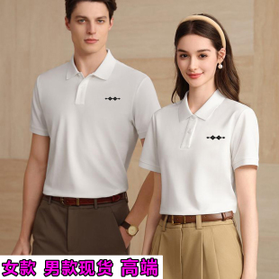 高级棉方程豹工作服高管POLO衫男女款经理总裁汽车4S工服工装工衣