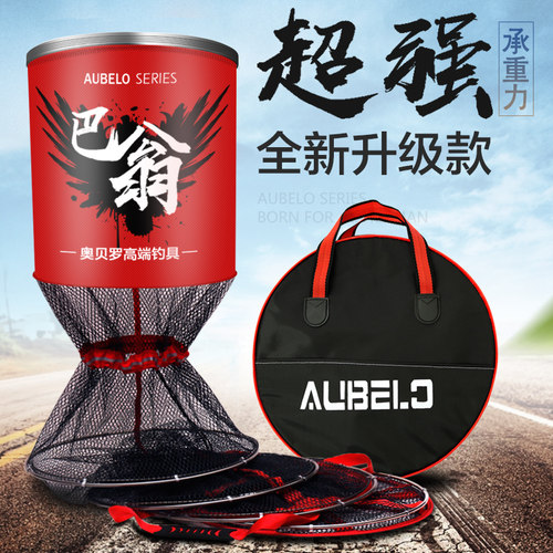 钓鱼鱼护渔网兜袋速干防挂速干加厚装鱼网竞技渔护包装鱼网渔户包