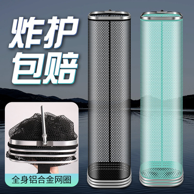 鱼护便携小号溪流野钓专用