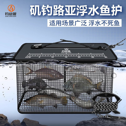 路亚浮水鱼护赶海装渔篓海钓矶钓鱼护涂胶速干便携尼龙线渔护包